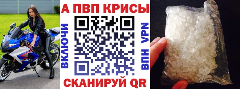 Цена Трёхгорный APVP  КОКАИН  БУТИРАТ  Канабис  Меф мяу мяу 