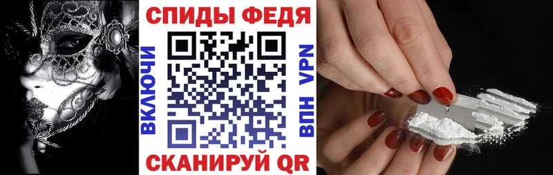 АМФЕТАМИН Premium  Трёхгорный 