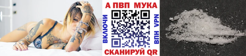 Alpha-PVP Соль Трёхгорный