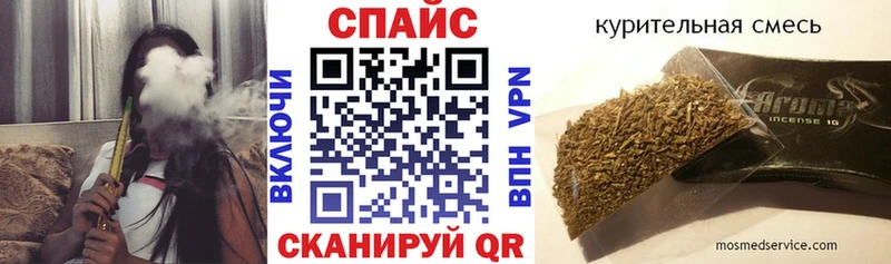 Бутират 99% Трёхгорный