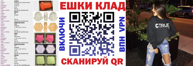 где купить наркоту  Трёхгорный  hydra ССЫЛКА  Ecstasy Philipp Plein 