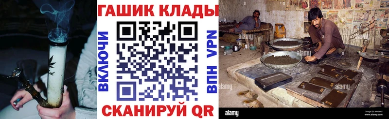 Гашиш Изолятор  mega   Трёхгорный 