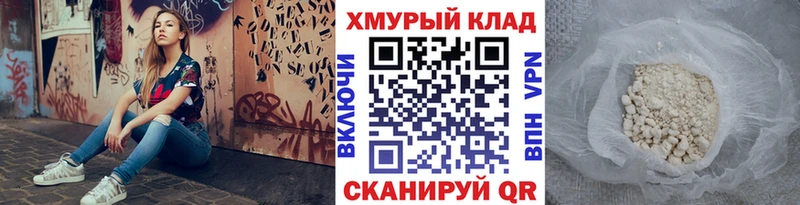 hydra сайт  Трёхгорный  ГЕРОИН Heroin 