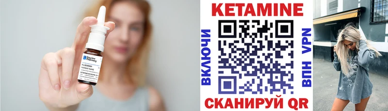 КЕТАМИН ketamine  darknet наркотические препараты  Трёхгорный 