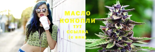 мефедрон мука Арсеньев