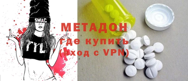 метамфетамин Армянск