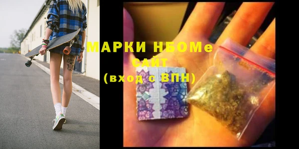 мефедрон мука Арсеньев