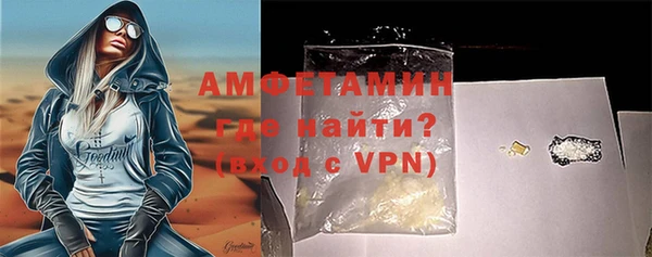 мефедрон мука Арсеньев