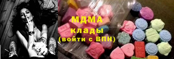 мефедрон мука Арсеньев
