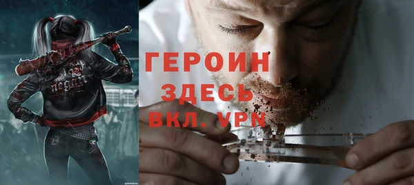 метамфетамин Армянск