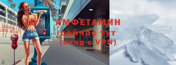mdpv Аркадак