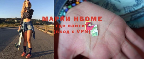 mdpv Аркадак