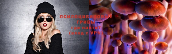 мефедрон мука Арсеньев