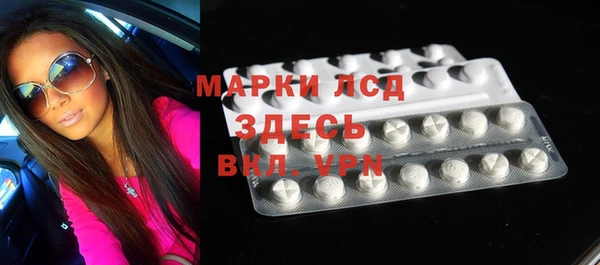 mdpv Аркадак