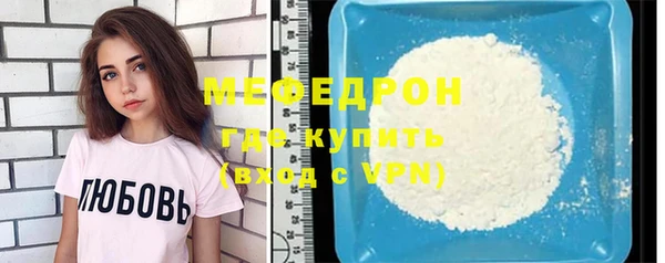 мефедрон мука Арсеньев