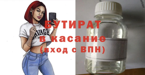 метамфетамин Армянск