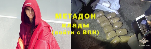 мефедрон мука Арсеньев