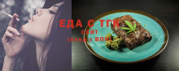 мефедрон мука Арсеньев