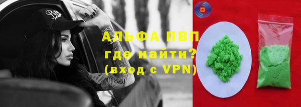 mdpv Аркадак