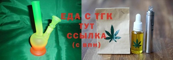 mdpv Аркадак