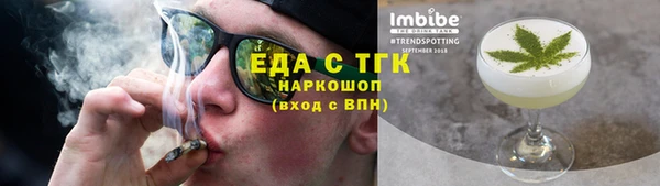 мефедрон мука Арсеньев