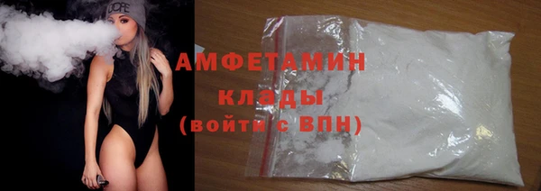 мефедрон мука Арсеньев