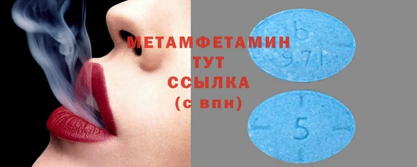 мефедрон мука Арсеньев