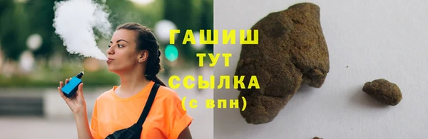 метамфетамин Армянск