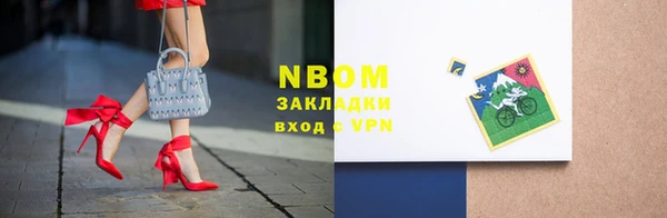 mdpv Аркадак