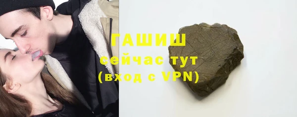 мефедрон мука Арсеньев