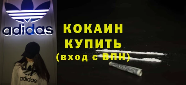 метамфетамин Армянск