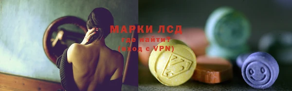 метамфетамин Армянск