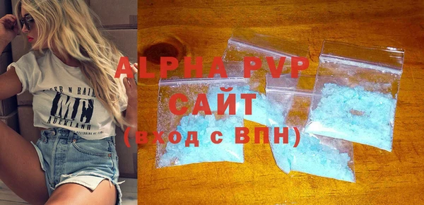 mdpv Аркадак