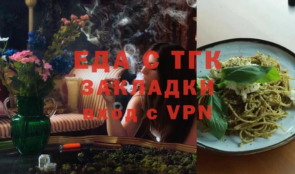 mdpv Аркадак