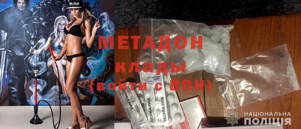 метамфетамин Армянск