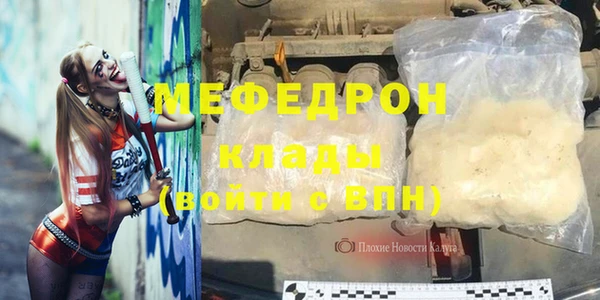 mdpv Аркадак