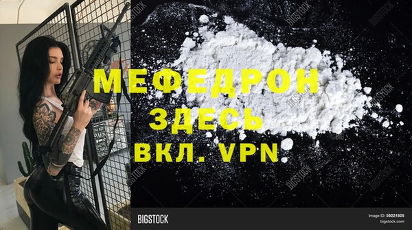 метамфетамин Армянск