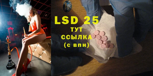 mdpv Аркадак