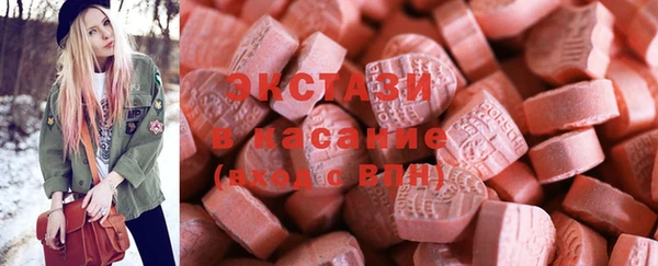 метамфетамин Армянск