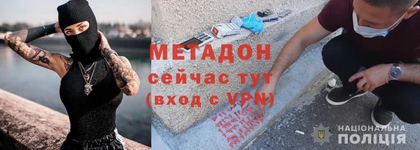 mdpv Аркадак