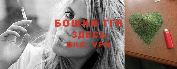 метамфетамин Армянск