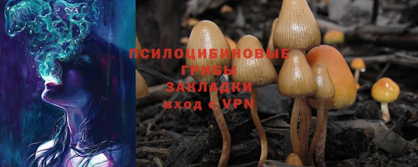 мефедрон мука Арсеньев