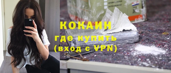 метамфетамин Армянск