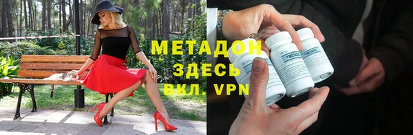мефедрон мука Арсеньев