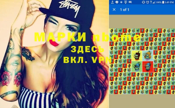 метамфетамин Армянск