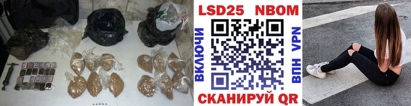 LSD-25 экстази ecstasy маркетплейс наркотические препараты Трёхгорный продажа наркотиков