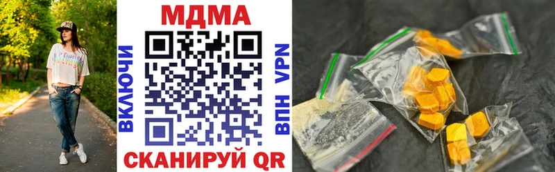 ОМГ ОМГ вход  Трёхгорный  MDMA crystal 