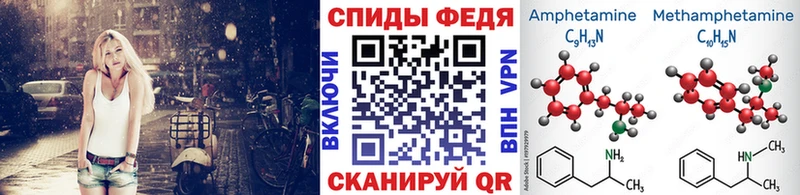 МЕТАМФЕТАМИН кристалл Трёхгорный