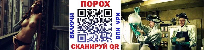 МЕТАМФЕТАМИН Methamphetamine  Трёхгорный 
